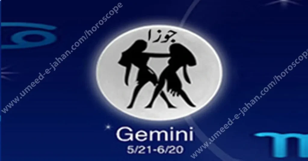 Gemini Horoscope In Urdu